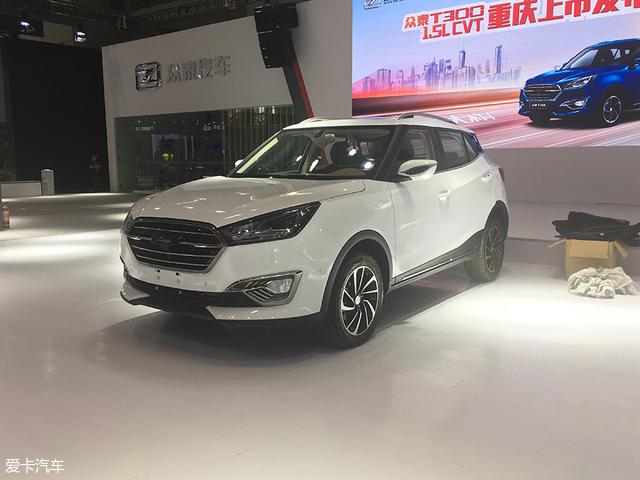 众泰T300 1.5L CVT车型上市 售6.98万起
