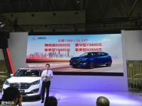 众泰T300 1.5L CVT车型重庆车展上市 售6.98万起