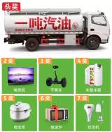 成都首屆惠民換車(chē)節(jié) 訂車(chē)抽1噸油