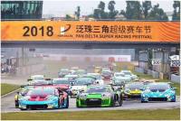泛珠三角超級賽車節(jié)+埃森改裝車展 珠三角汽車迷才有的福利