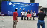 創(chuàng)導(dǎo)新模式，創(chuàng)造新價值，七月北京汽車制造行業(yè)搞事情！