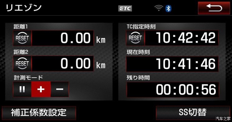 丰田86 GR Sport官图