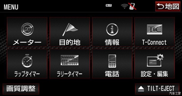 丰田86 GR Sport官图
