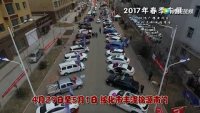 绥化2017春节车展启幕 航拍展区