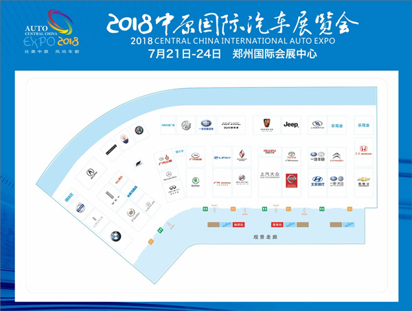 中原国际车展展位图