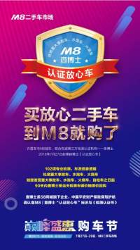 2018許昌年中盛惠購車節(jié)