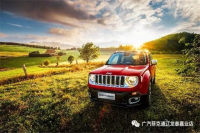 2018新思維車(chē)展通遼站Jeep鉅惠來(lái)襲