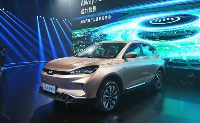 威马EX5