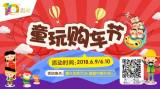 嘉興車(chē)展來(lái)襲，全明星車(chē)型大曝光！你中意的車(chē)這個(gè)價(jià)格…