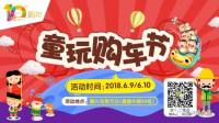 嘉興車展來襲，全明星車型大曝光！你中意的車這個(gè)價(jià)格…