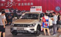 2018錦州車展明日最后一天，再不下手就晚了！
