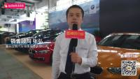 衢州2017春季車展優(yōu)惠啦！
