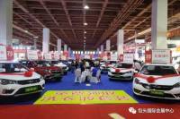 2018新思維·包頭第五屆國(guó)際汽車展覽會(huì)5月2日?qǐng)A滿落幕