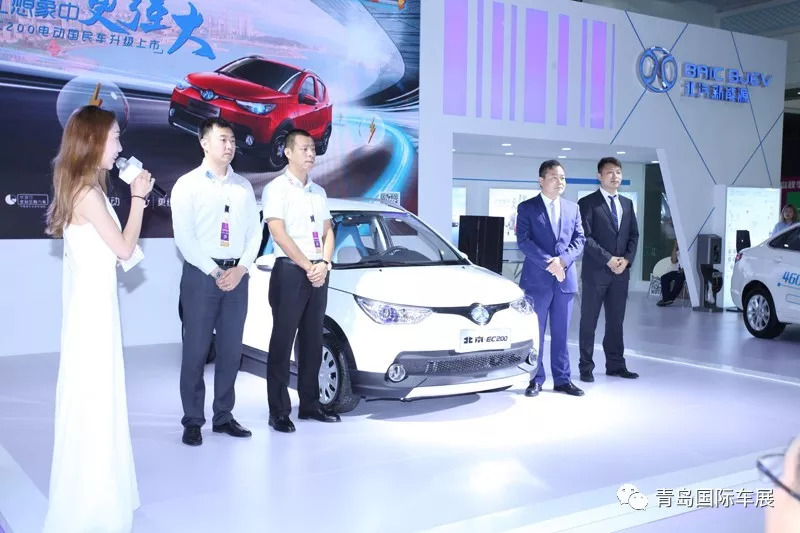 青岛国际车展 新能源汽车