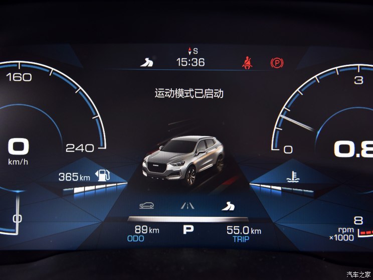  哈弗F5 2018款 1.5T i范版