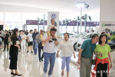 2018大慶秋季車展門票 還不趕快去領