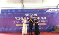 2018“蘇州車展”現(xiàn)場，上萬車友盡享購車福利！著名歌星、魔術師空降