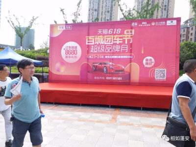 2018南充惠民團(tuán)車展正式開啟！