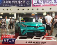 來徐州金秋車展買輛車，撒歡中秋國慶兩假期