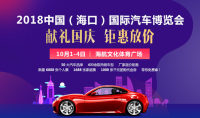 10月1-3日|?？谲囌?，才是您人生的跳板