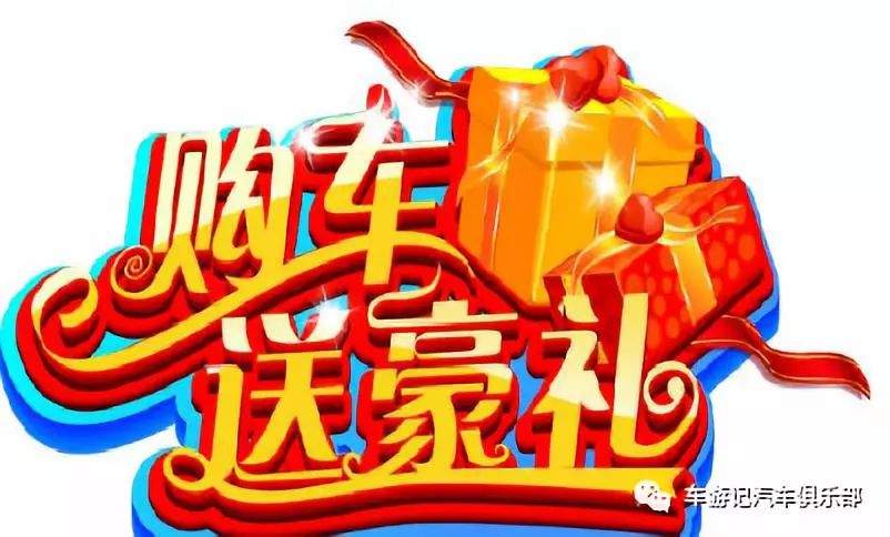 阳泉2018夏季大型车展16日将隆重开幕！