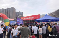 準(zhǔn)備買(mǎi)車(chē)的看過(guò)來(lái)！齊魯車(chē)展德州購(gòu)車(chē)節(jié)今日開(kāi)幕