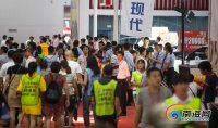 2018海報集團(tuán)金秋車展正式啟幕 