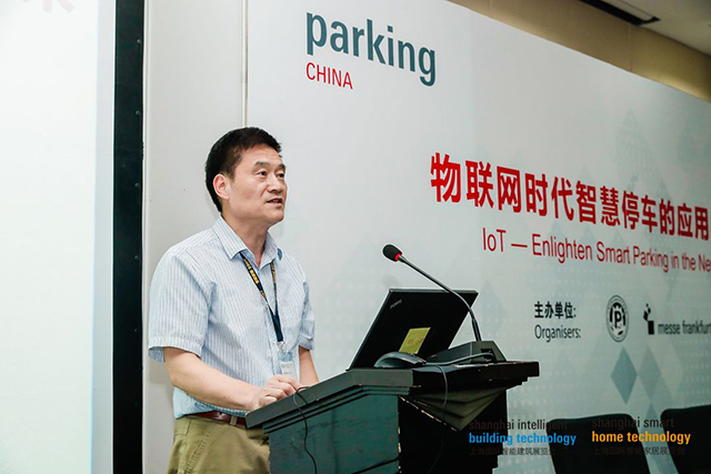 中国（上海）国际智慧停车展览会Parking china