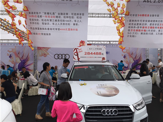 第22届重庆汽车消费展（秋季）暨第17届西部汽车博览会