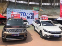 撫順東馳春季車展完美收官！