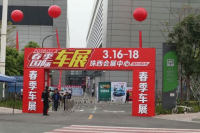 江門十一車展看點多多，抖音視頻“潮”你看齊