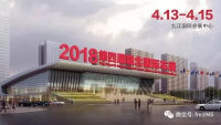 第四屆（九江）贛北車展圓滿落幕，回顧輝煌！