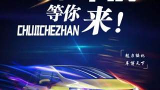 2018年綏化市PICC人保財險杯第十屆春季車展