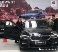 連云港交廣十一車展再臨港城，各種精彩等你來看！
