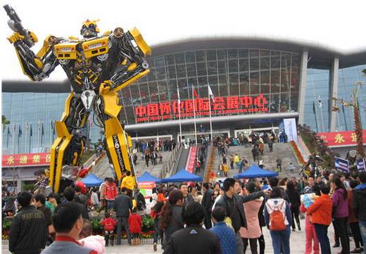 怀化第五届国际汽车博览会