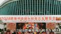 恩施恒信奔驰秋季车展