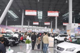 2018渭南申华十一国际车展10月1日在申华汽车文化产业园启幕