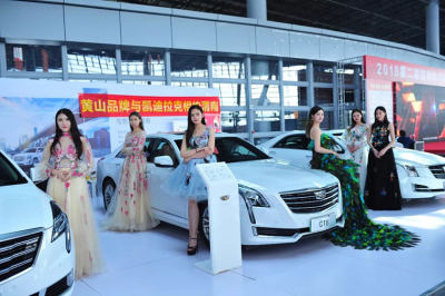 2018渭南申華十一國(guó)際車展火熱來(lái)襲！