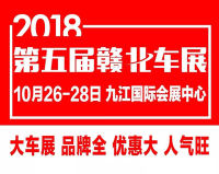 贛北車展免費(fèi)領(lǐng)票啦！訂車即送港澳游大禮！