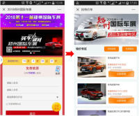 2018鄭州國際車展倒計時，首批特價車提前曝光！