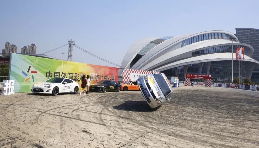 第十九届武汉国际汽车展览会
