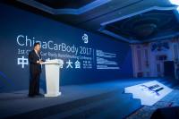 2018中國車身大會ChinaCarBody 2018中國·澳門