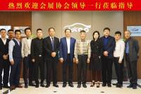 安徽省會展業(yè)協(xié)會領導蒞臨車展組委會指導工作