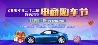 官宣：11月3-4日長(zhǎng)春車(chē)展，最美小姐姐帶你看車(chē)展