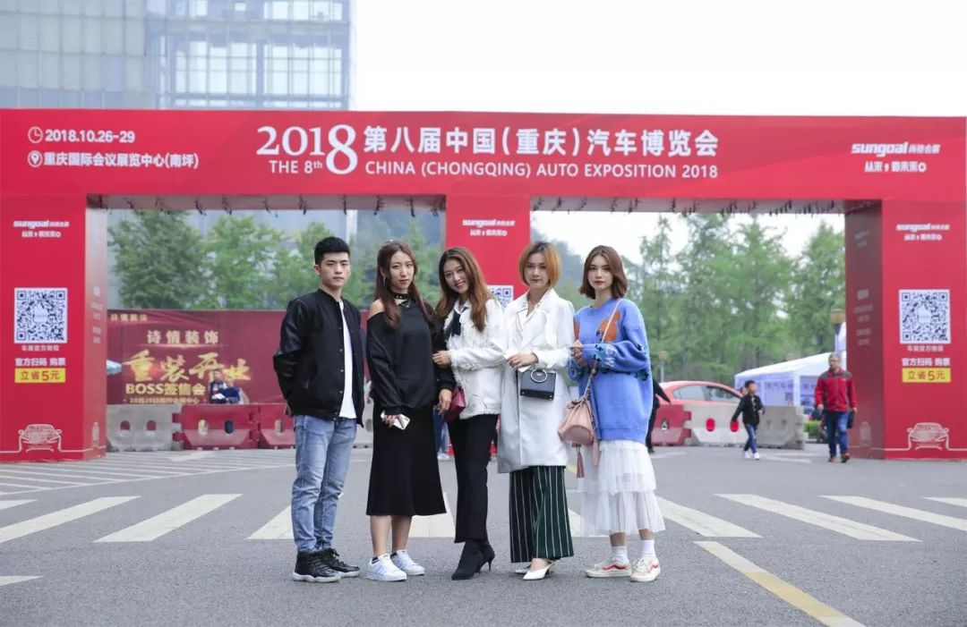 第八届中国（重庆）汽车博览会圆满落幕！