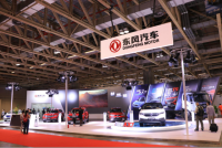 加速國際化 東風(fēng)自主品牌亮劍澳門車展