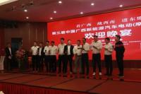 中润国力集团受邀参加中国广西新能源电动车博览会