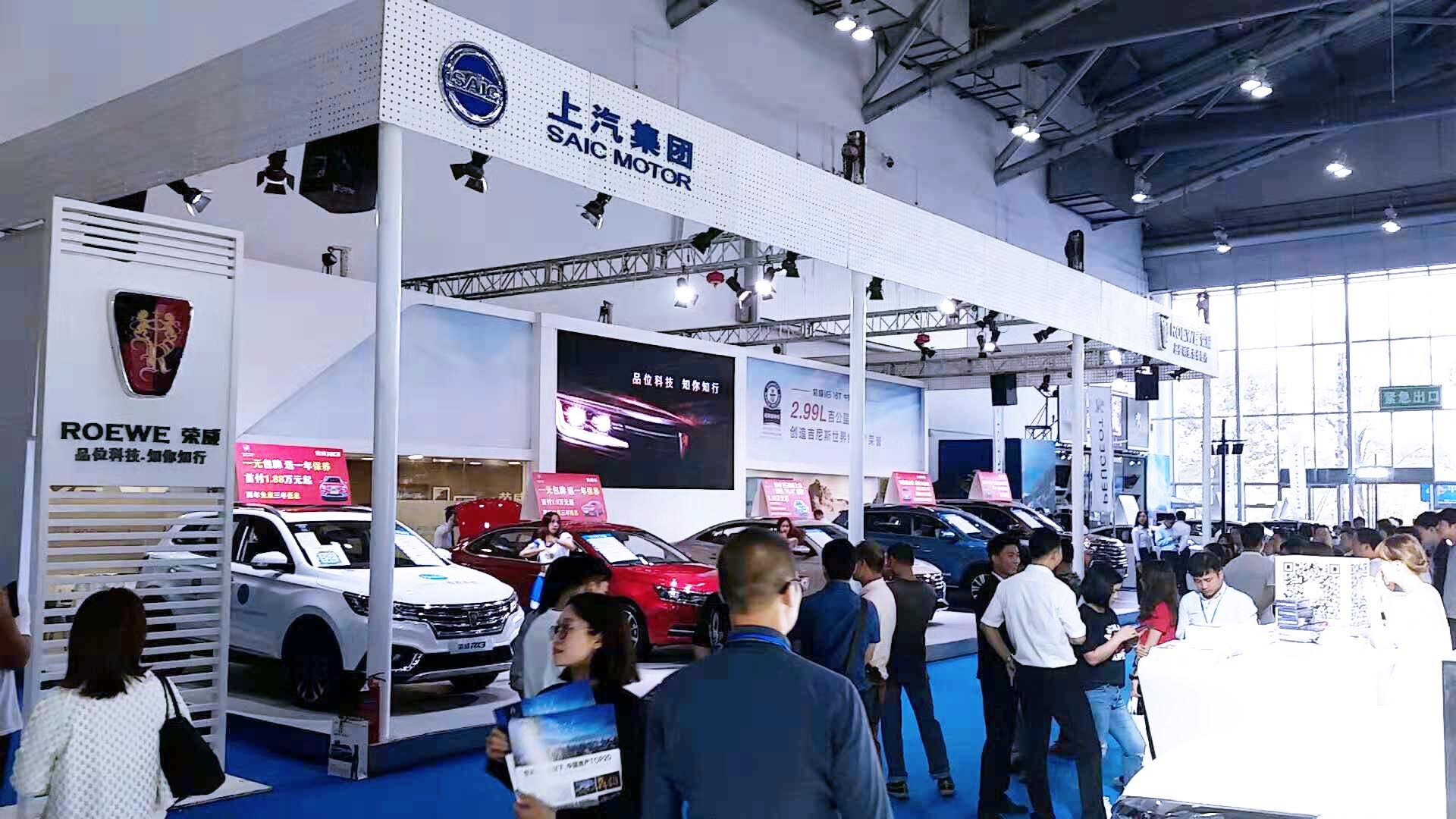 2018中国（中山）国际汽车文化博览会重磅开幕 千款车型齐亮相 现场人气火爆