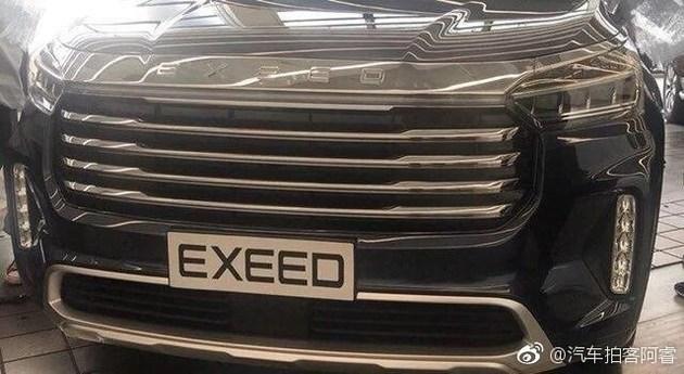 这或许才是真的星途TS 造型传统的紧凑型SUV