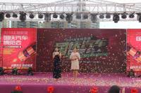 2018河源主流媒體聯(lián)盟國慶汽車博覽會(huì)10月1日盛大開啟
